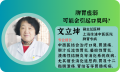 上海口臭中醫醫院：脾胃虛弱可能會引起口臭嗎？