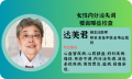 <b>女性查內分泌失調：需要做哪些檢查</b>