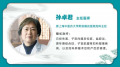 別讓寒氣傷了身體!宮寒、氣色差、月經不調……女性調理選膏方!
